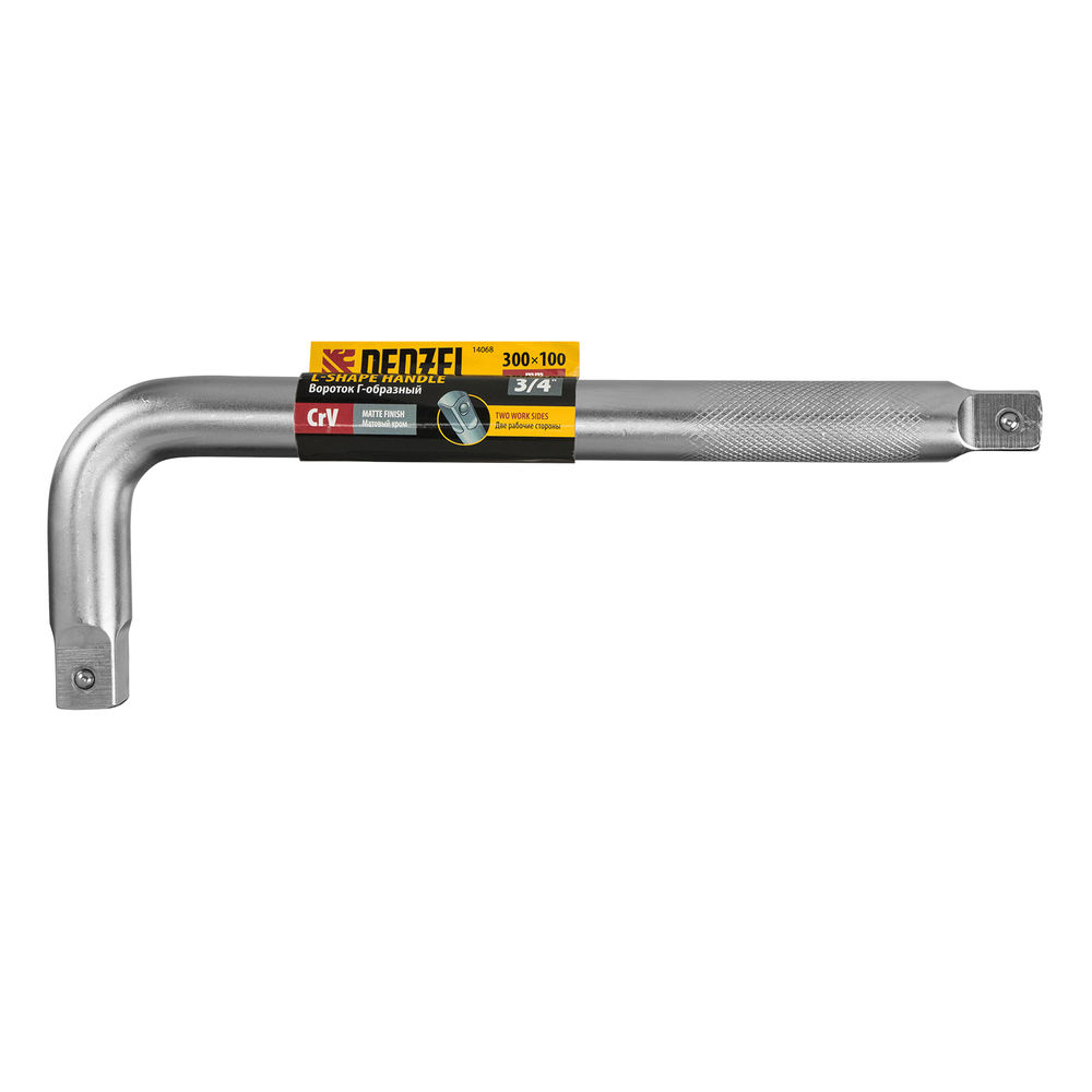 Вороток Г-образный, 300*100 мм, квадрат 3/4, CrV, матовый хром Denzel