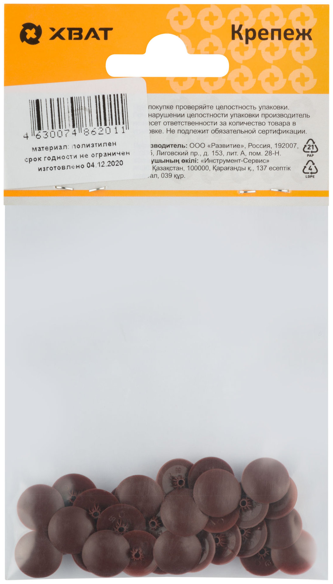 Заглушки для шурупов, красное дерево (фасовка 30 шт. ) (31736-2)