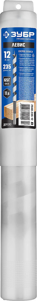 Сверло левиса по дереву 12?235/160 мм шестигранный хвостовик Профессионал ЗУБР 2948-235-12