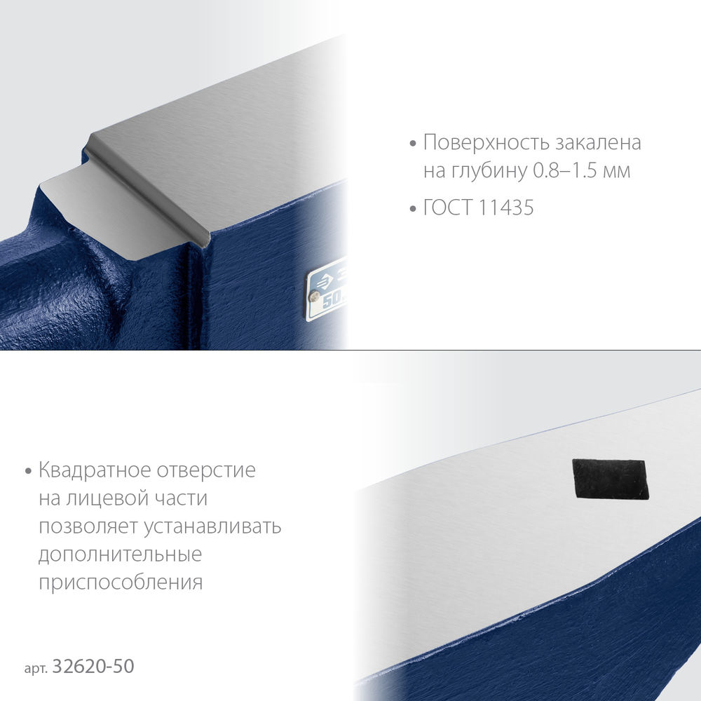 Наковальня стальная 50 кг ЗУБР Профессионал 32620-50