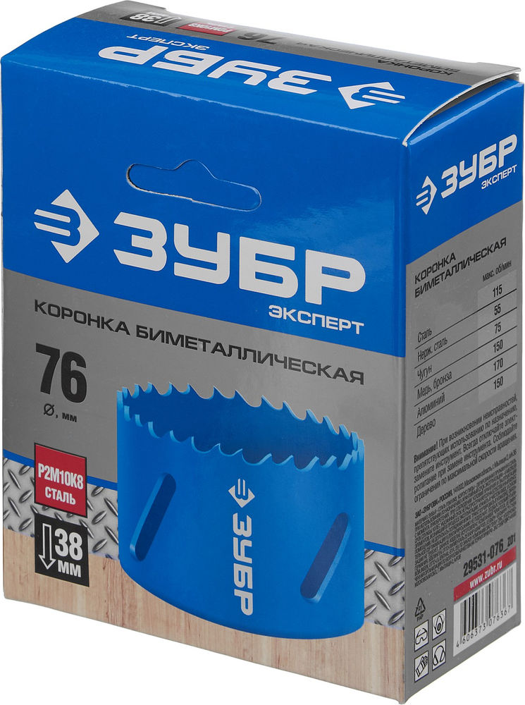 Коронка биметаллическая 76 мм, сталь Р6М5 ЗУБР 29531-076_z01