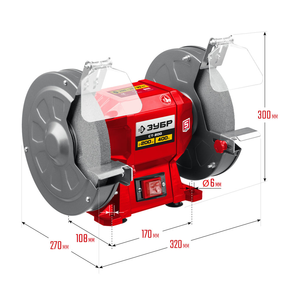 Станок заточной d 200 мм 400 Вт ЗУБР СТ-200