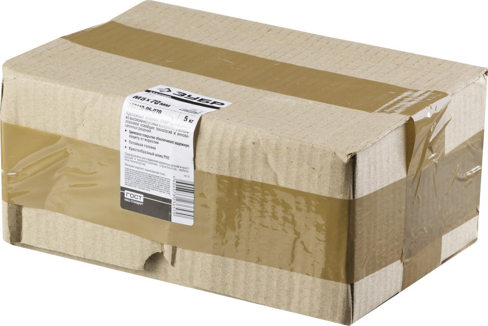 Винт с потайной головкой M5?70 мм DIN 965 кл. пр. 4.8 цинк 5 кг ЗУБР 303110-05-070