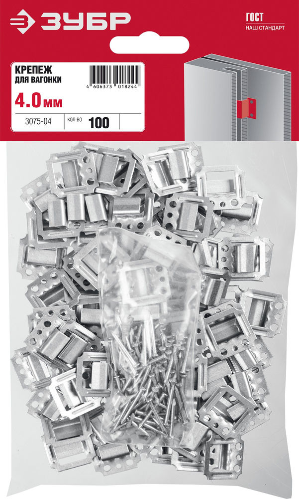 Крепёж для вагонки Кляймер 4 мм, цинк, 100 шт ЗУБР 3075-04