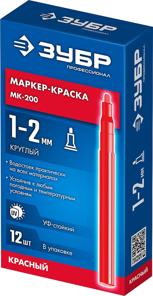 Маркер-краска МК-200 красный, 1 мм ЗУБР 06326-3