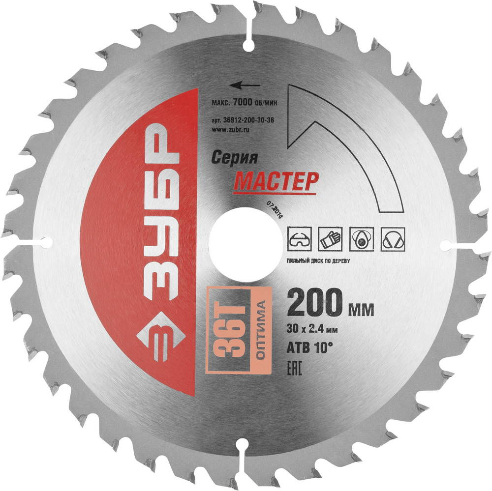 Диск пильный по дереву Оптимальный рез, 200 х 30 мм, 36Т ЗУБР 36912-200-30-36