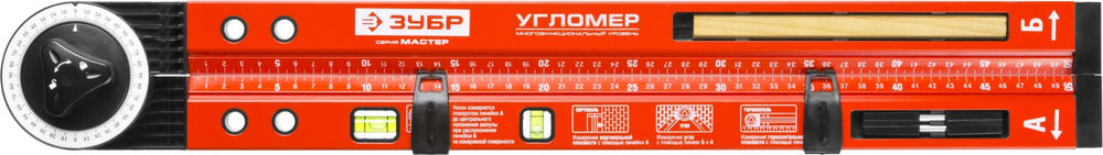 Уровень-угломер складной 500 мм ЗУБР УГЛОМЕР 34740