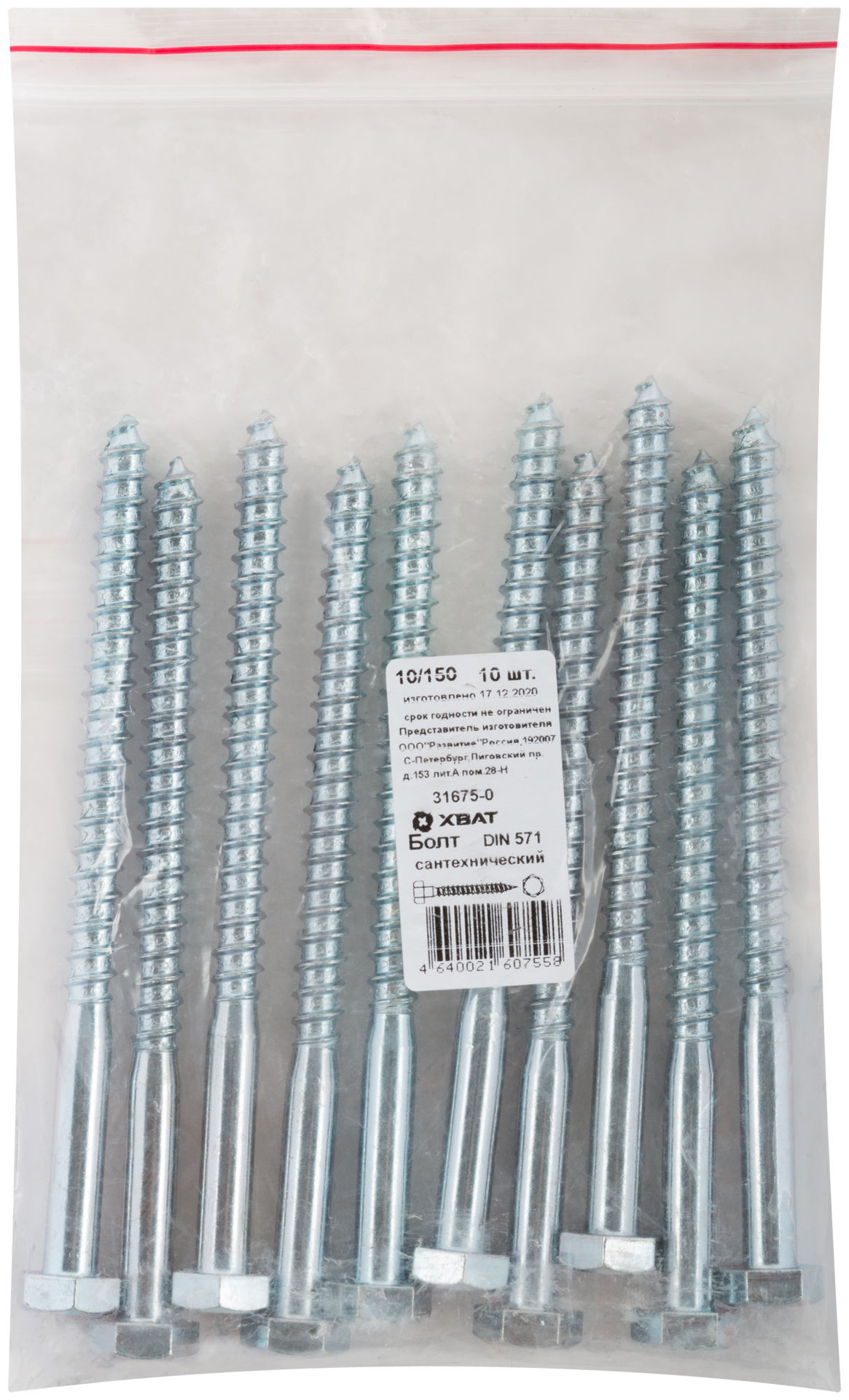 Болт сантехнический 10х150 мм DIN 571, 10 шт 31675-0