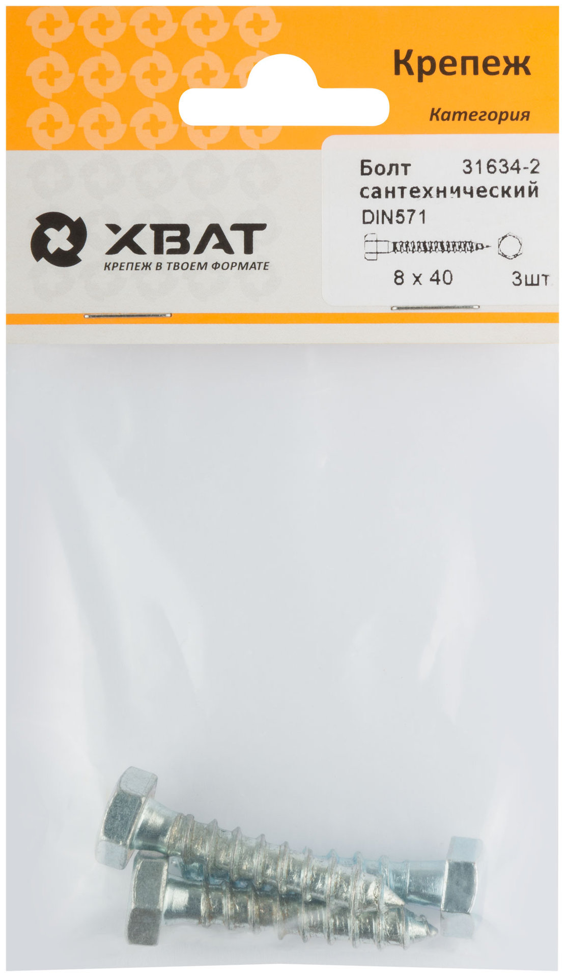 Болт сантехнический 8х40 мм DIN 571, 3 шт 31634-2