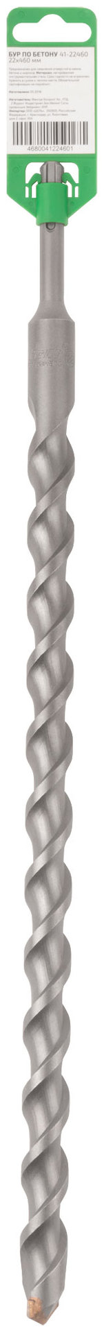 Бур по бетону FDW, Profi, SDS-Plus, 22 х 460 мм (41-22460)