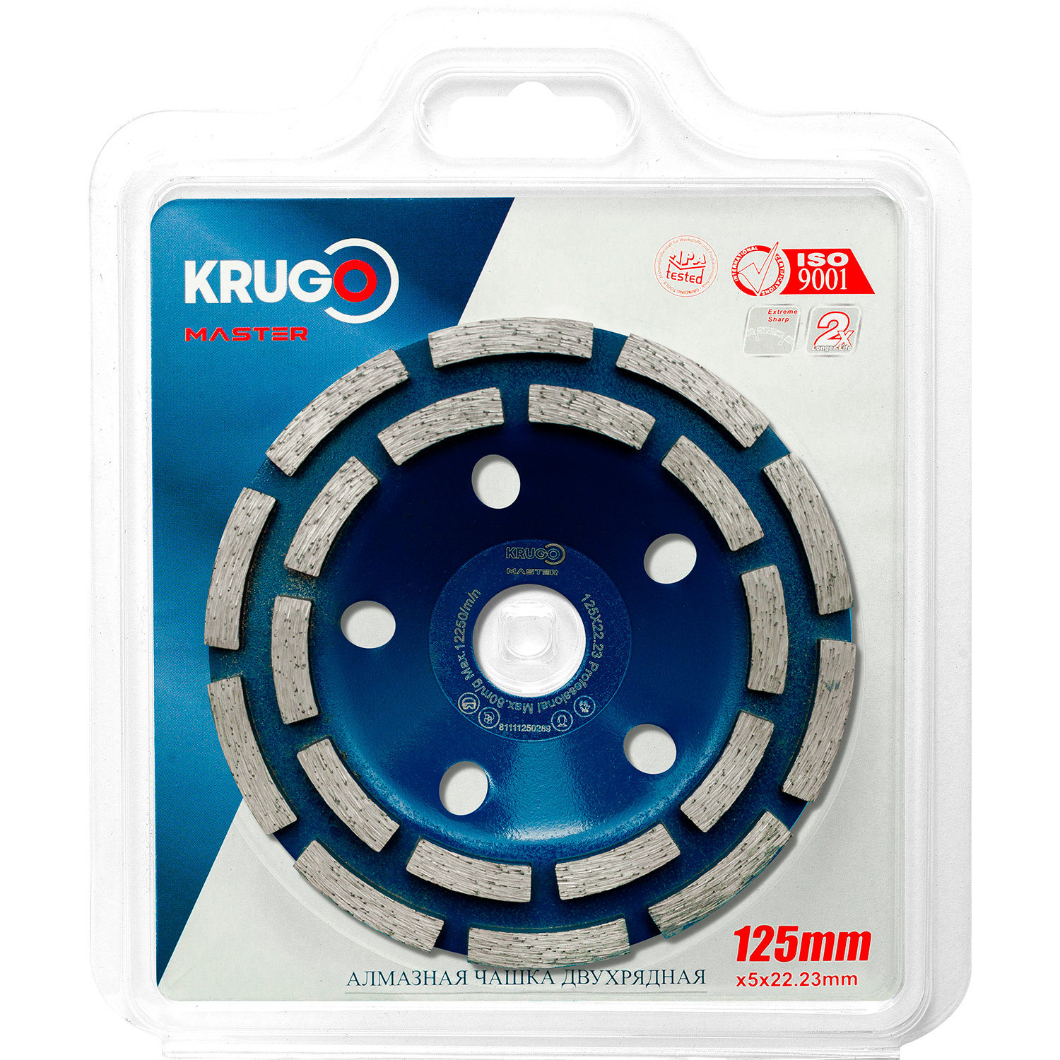 Чашка алмазная сегментная для бетона KRUGO MASTER 125x5 81111250289