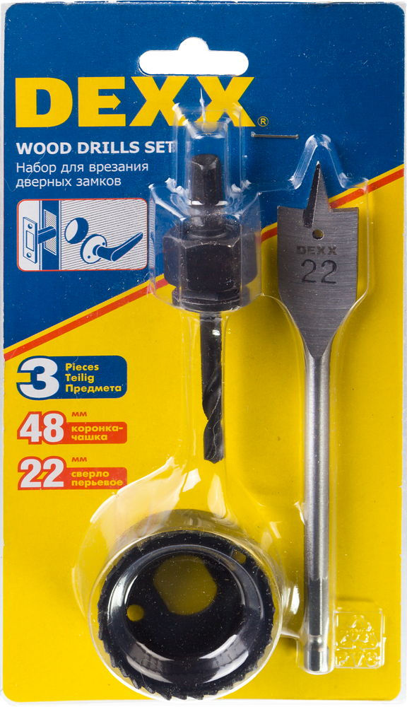 Набор для врезки замков 48 мм DEXX 2949-48-H3