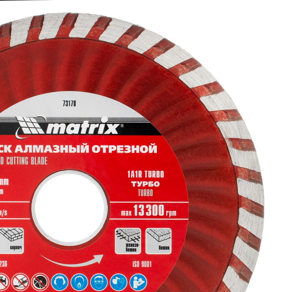 Диск алмазный, отрезной Turbo, 115 х 22.2 мм, сухая резка Matrix Professional (73178)