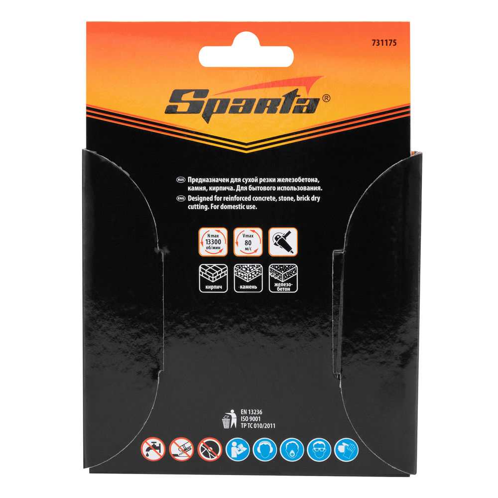 Диск алмазный, отрезной Turbo, 115 х 22.2 мм, сухая резка Sparta (731175)