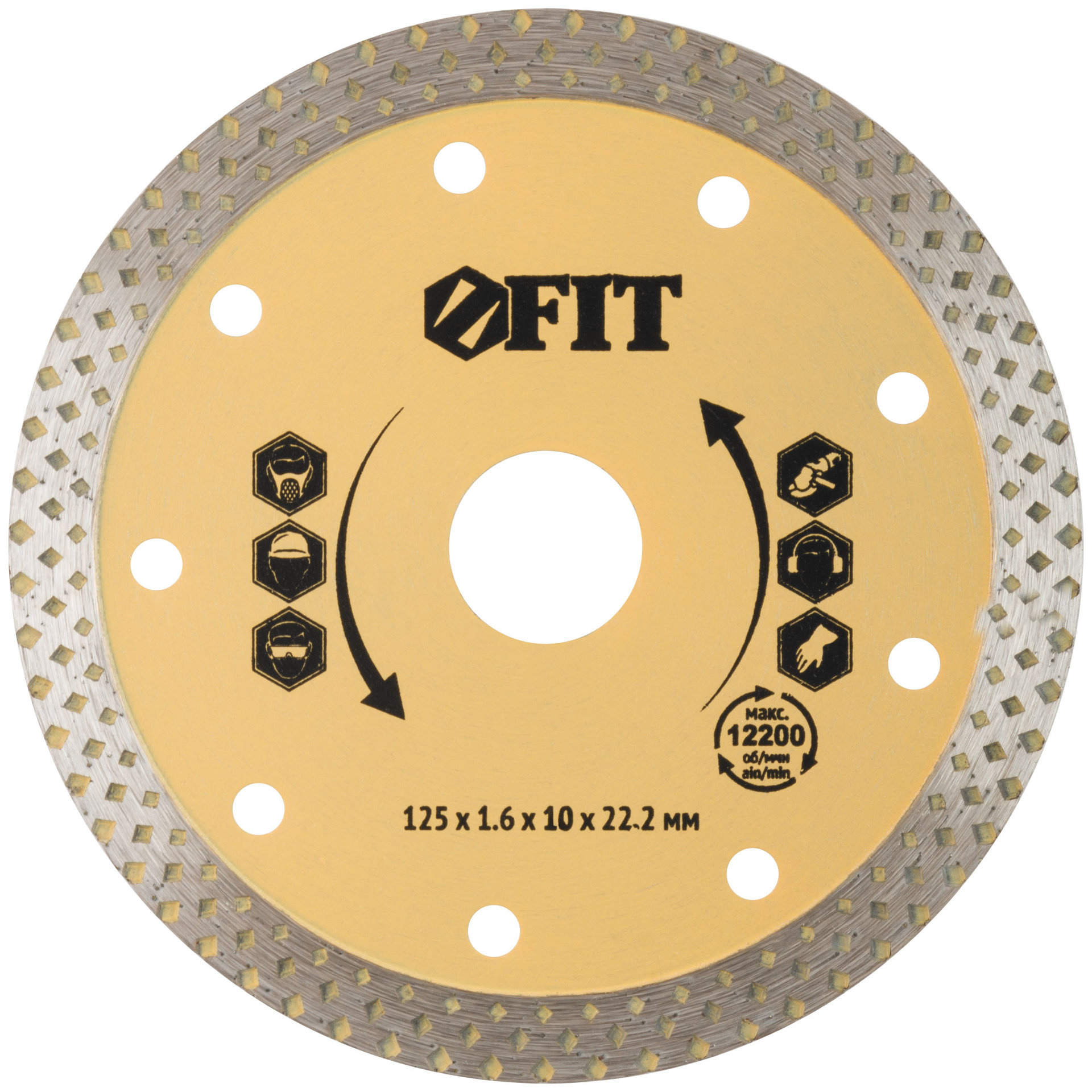 Диск отрезной алмазный Универсал-Плюс (сухая и влажная резка) 125х1,6х10х22,2 мм (37437)