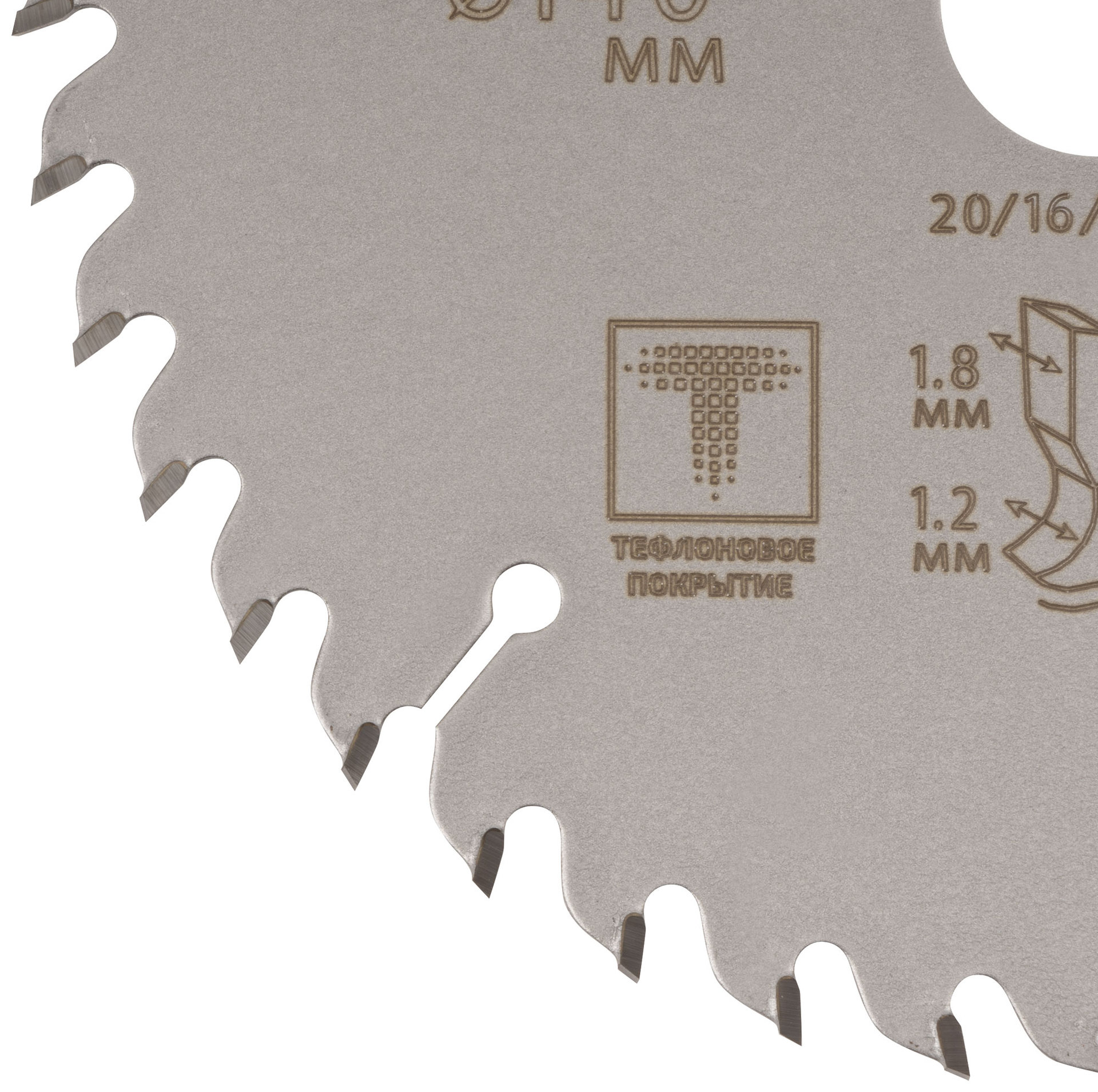 Диск пильный по дереву с тефлоновым покрытием 40Т, CUTOP Profi plus, 140 х 1,2/1,8 х 20/16/12 мм (75-14040Т)