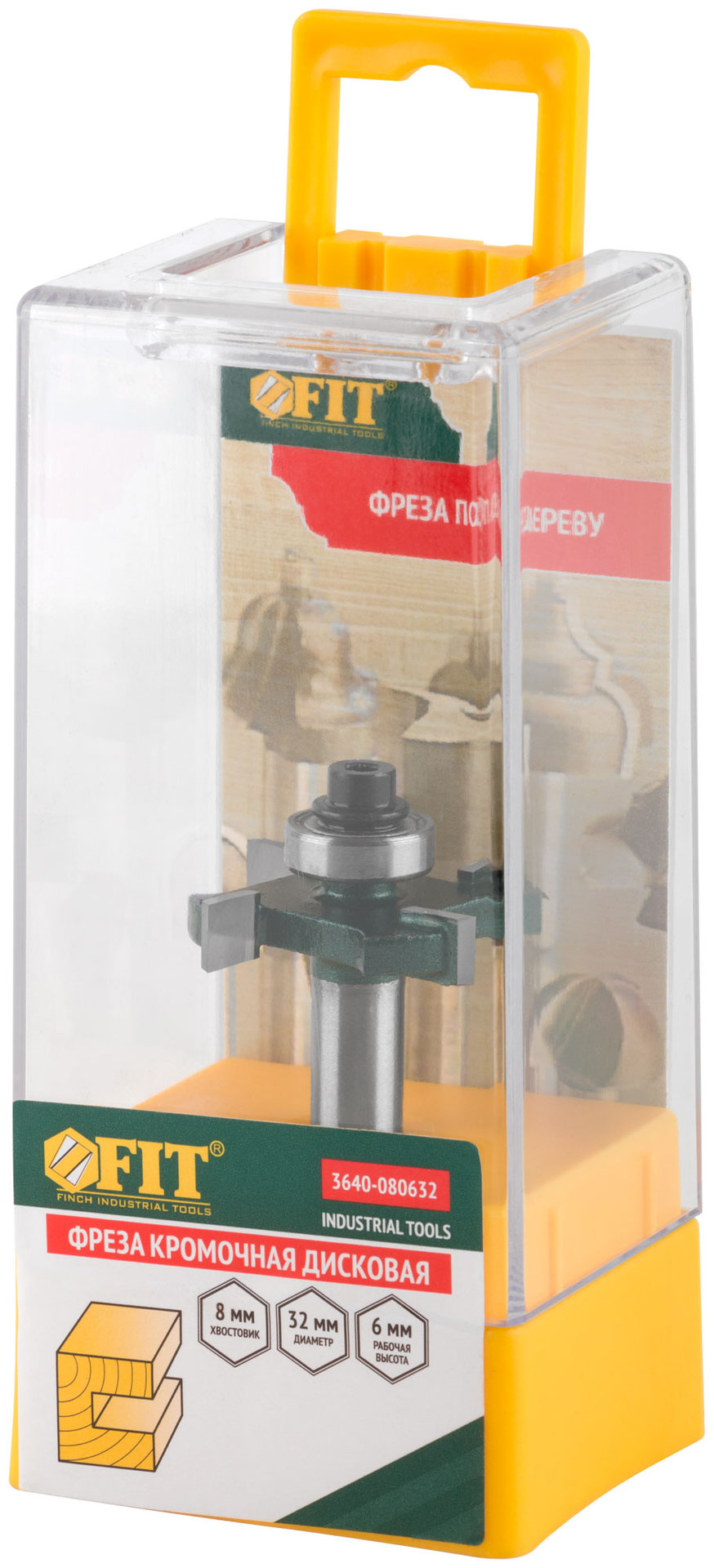 Фреза кромочная дисковая с нижним подшипником DxHxL=32х6х50 мм (3640-080632)