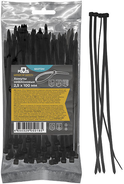 Хомуты нейлоновые для проводов, черные 100 шт., 2,5х120 мм (60273М)