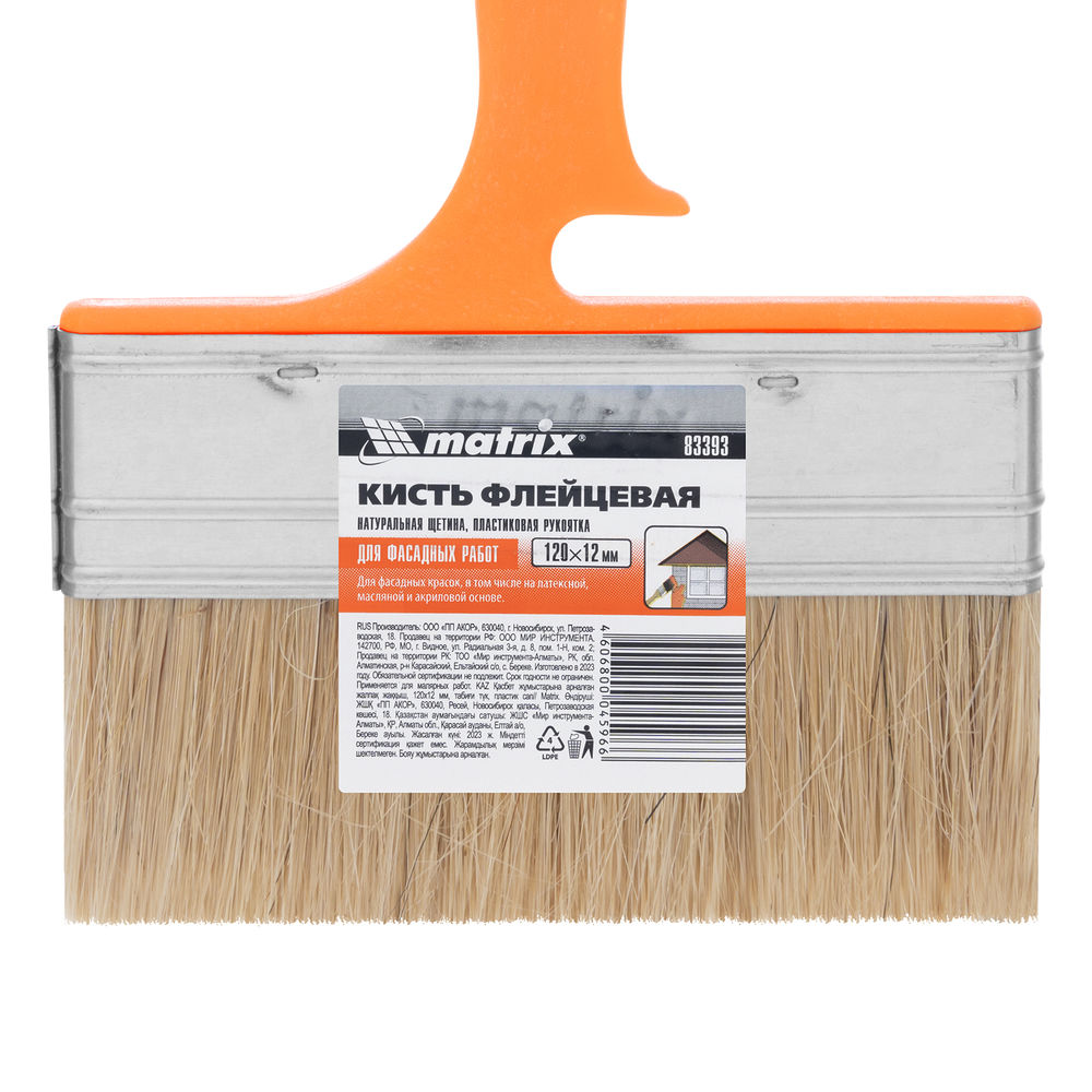 Кисть флейцевая Фасад Color Line 120 х 12 мм Matrix (83393)