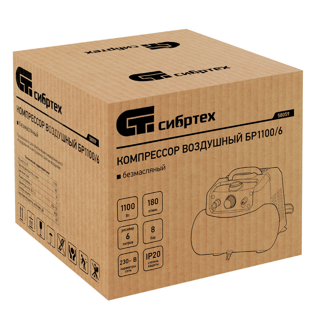 Компрессор воздушный безмаслянный BL 1100/6 1100Вт, ресивер 6 литров, 180 л/мин Сибртех (58059)