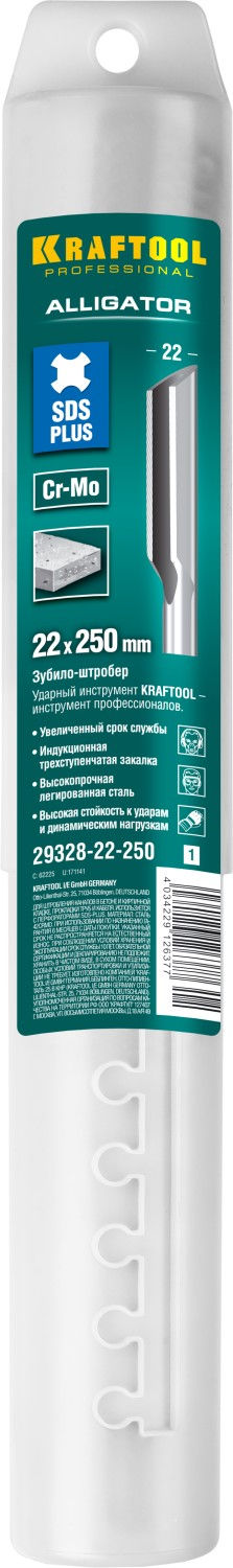 KRAFTOOL ALLIGATOR, 22 х 250 мм, SDS-plus, полукруглое зубило-штробер (29328-22-250_z01)
