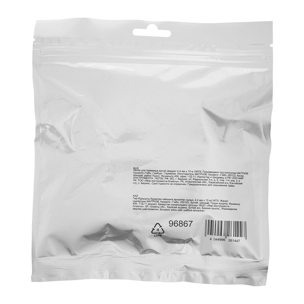 Леска для триммера витой квадрат 2,4 мм х 15 м MTX (96867)