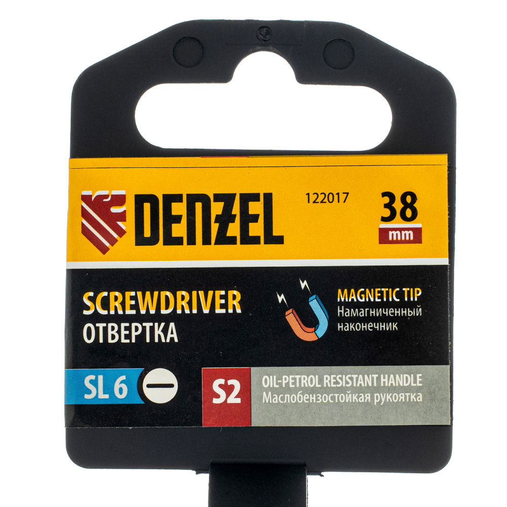 Отвертка, SL6x38 мм, S2, 3к рукоятка Denzel (122017)
