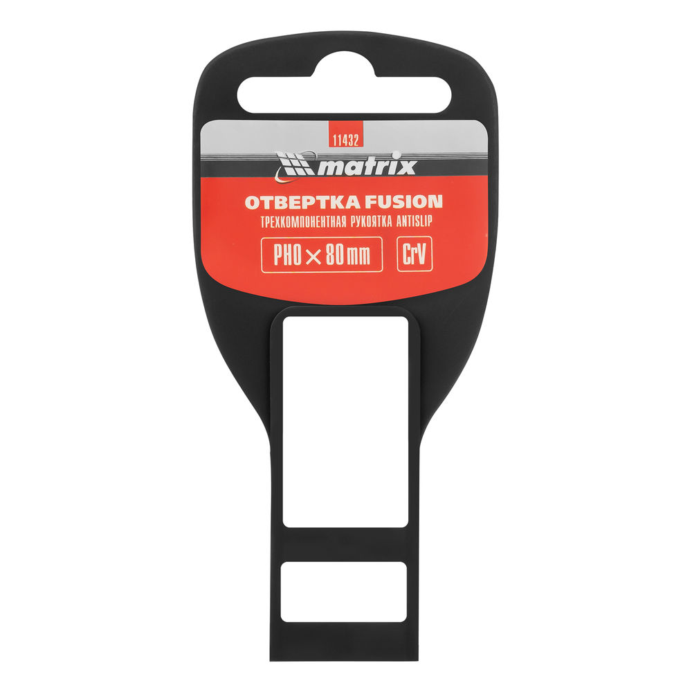 Отвертка Fusion, PH0 х 80 мм, CrV, трехкомпонентная рукоятка Anti slip Matrix