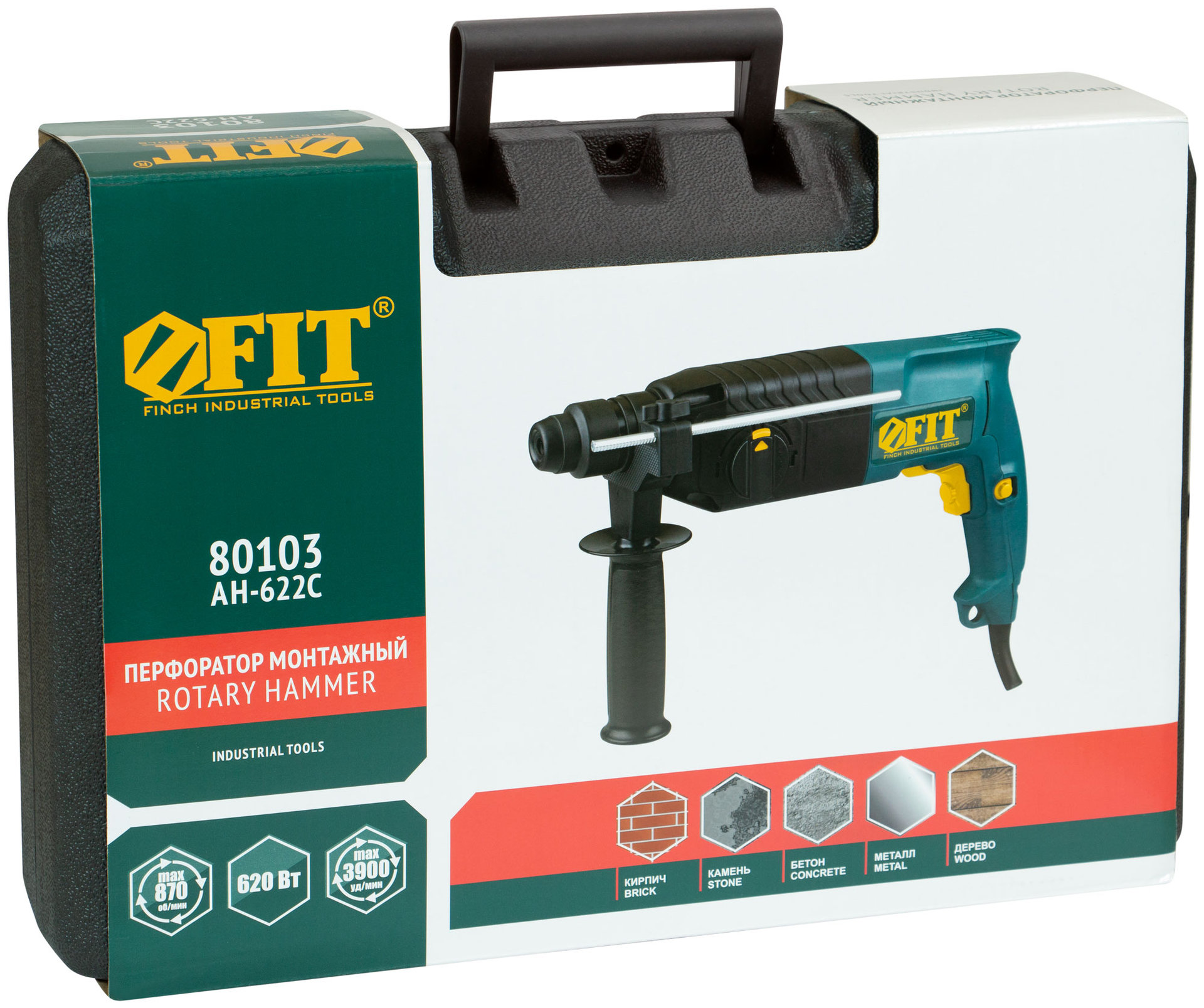Перфоратор монтажный 620 Вт; 0-870 об/мин; 0-3900 уд/мин; 2,6 Дж; 3 реж.; SDS-PLUS; реверс; 3,1 кг ; кейс (80103)