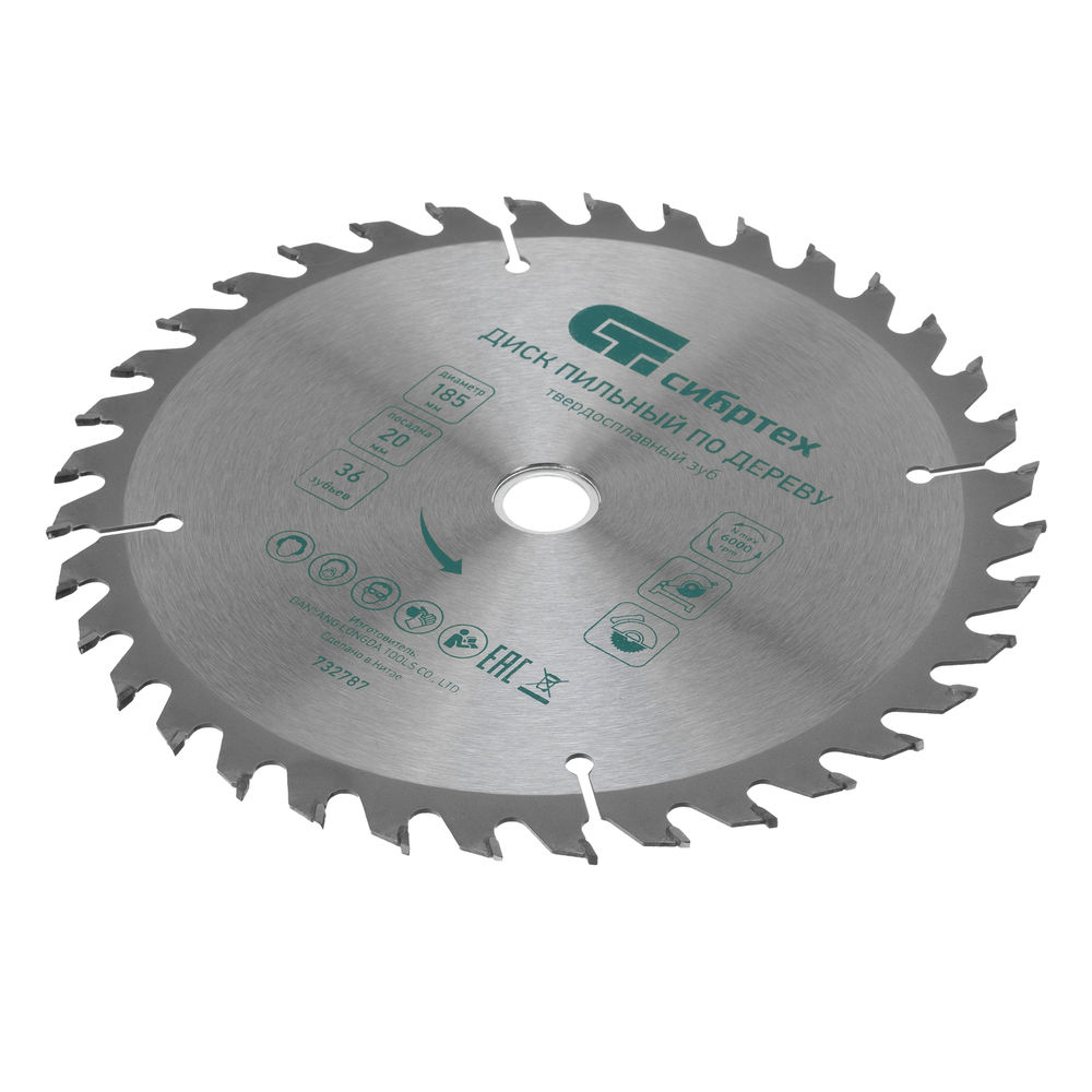 Пильный диск по дереву, 185 х 20 мм, 36 зубьев, кольцо 16/20 Сибртех (732787)