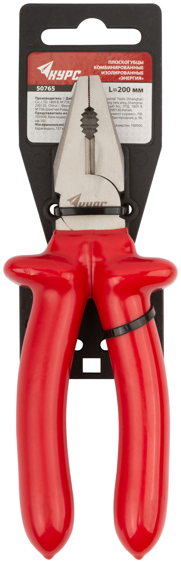 Плоскогубцы комбинированные Энергия,1000 В, никелир.покрытие, 2-х слойные изолированные ручки 200 мм (50765)