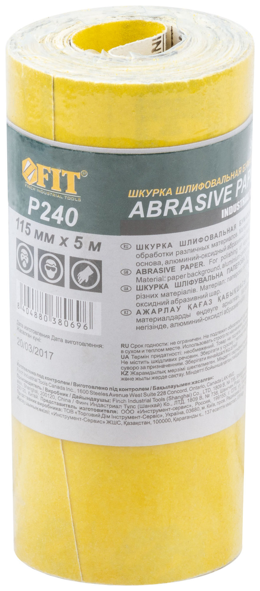 Рулон шлифовальный мини на бумажной основе, алюминий-оксидный абразивный слой 115 мм х 5 м, Р 240 (38069)