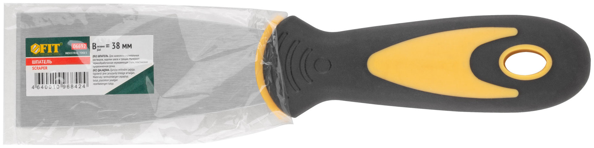 Шпатель, нерж.сталь, прорезиненная ручка 1,5 (38 мм) (06692)