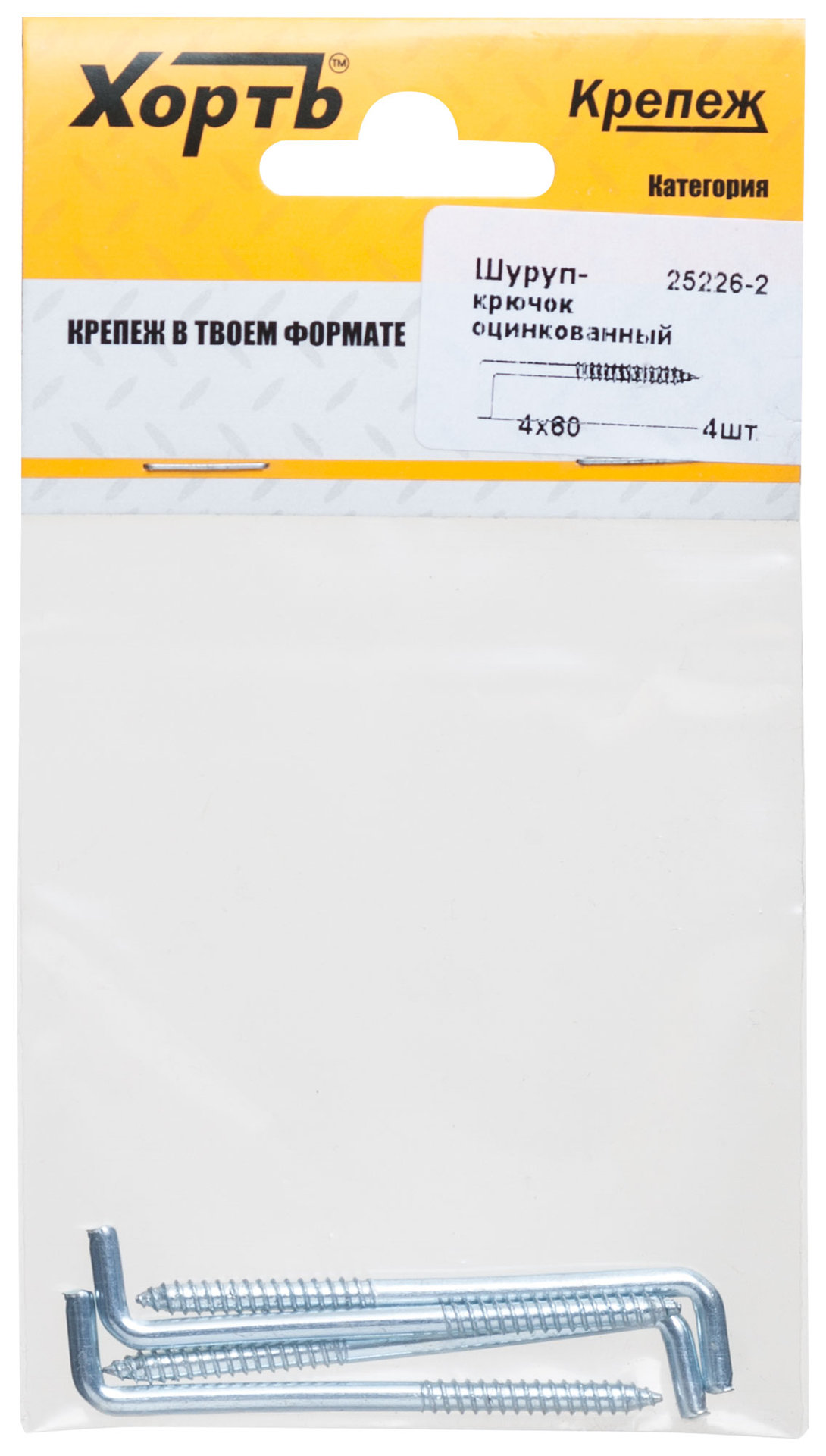 Шуруп-крючок оцинкованный, 4 х 60 (фасовка 4 шт) (25226-2)