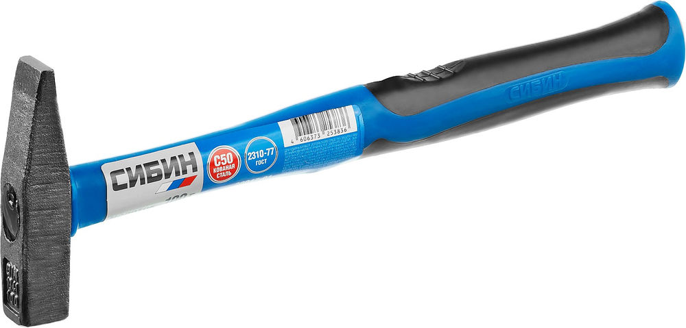 Молоток 100 г СИБИН 20047-01