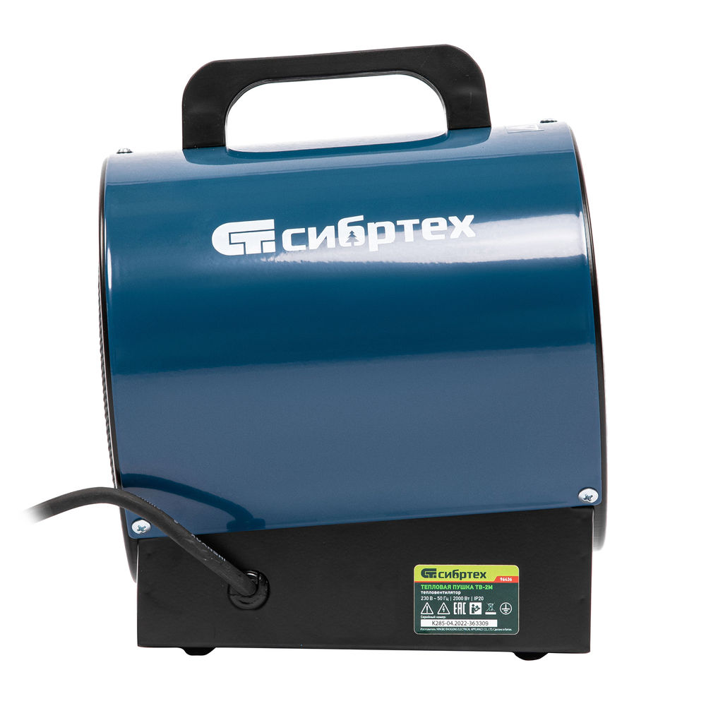 Тепловая пушка ТВ-2М (тепловентилятор), 230 В, 2 режима: вентилятор / 2000 Вт Сибртех (96436)