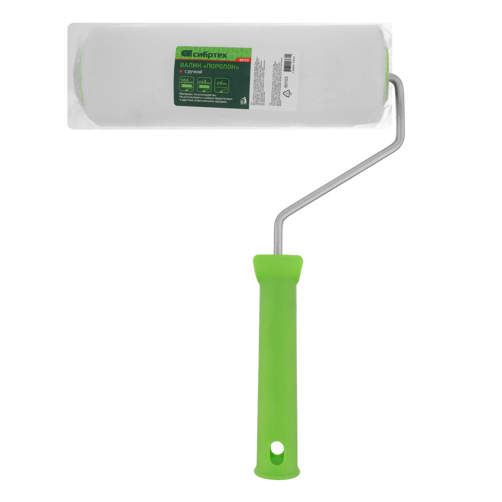 Валик Поролон с ручкой, 200 мм, D 48 мм, D ручки 6 мм Сибртех (80103)