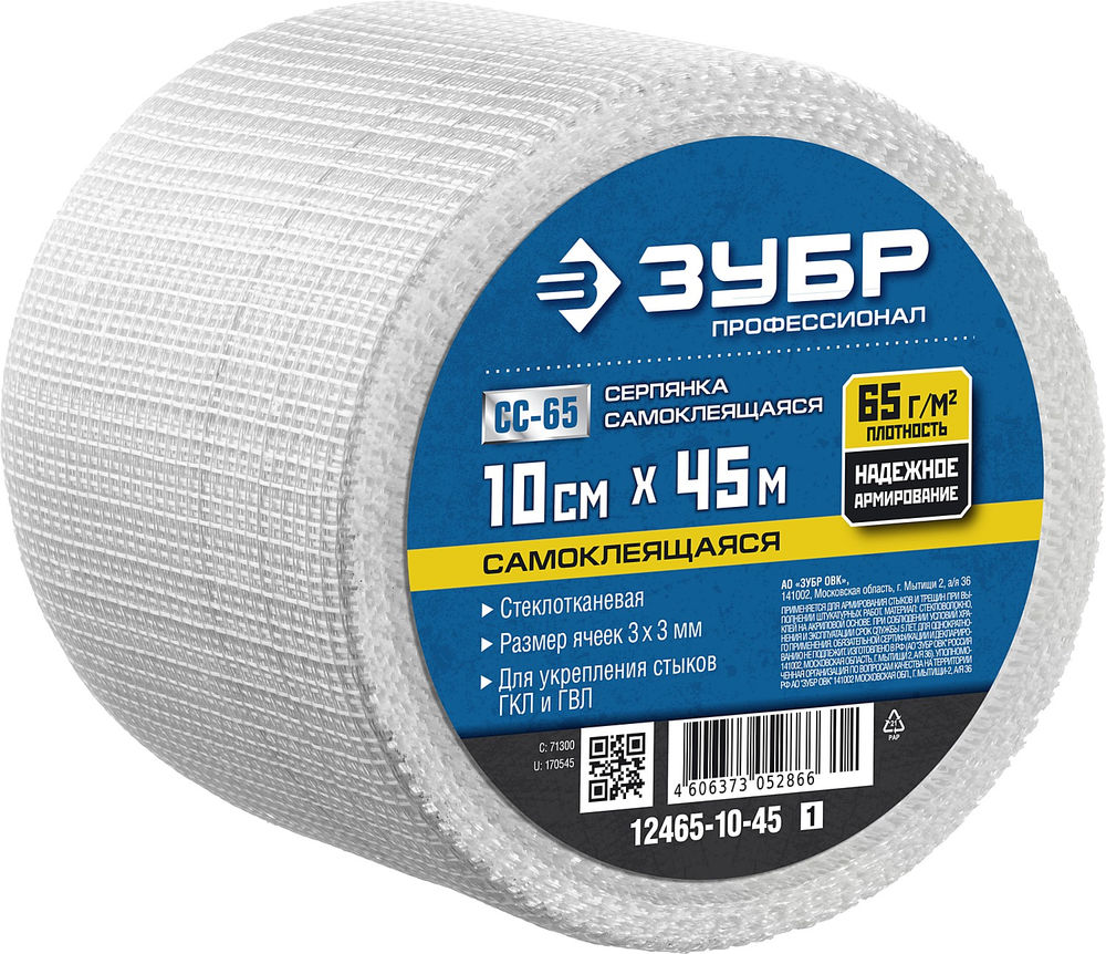 Сетка стеклотканевая самоклеящаяся 10 см?45 м 3?3 мм ЗУБР Профессионал 12465-10-45_z01