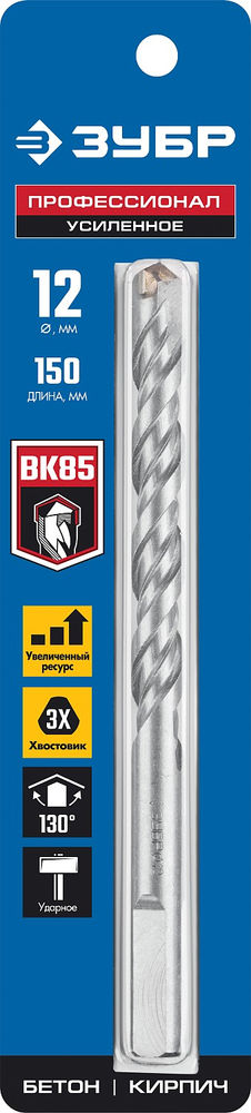 Сверло по бетону усиленное 12?150 мм трехгранный хвостовик ЗУБР Профессионал 2916-150-12_z01