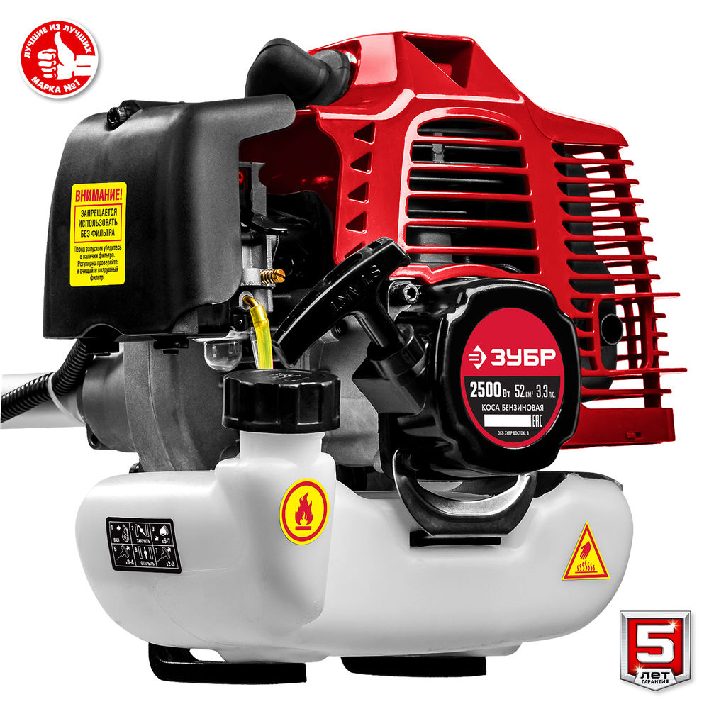 Триммер бензиновый 2.5 кВт ЗУБР КРБ-2500-Р