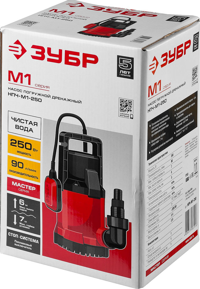 Насос дренажный 250 Вт, с минимальным уровнем откачки ЗУБР НПЧ-М1-250