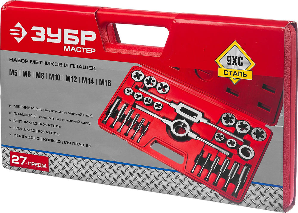 Набор метчиков и плашек 27 предм. сталь 9ХС в пластиковом боксе ЗУБР 28123-H27