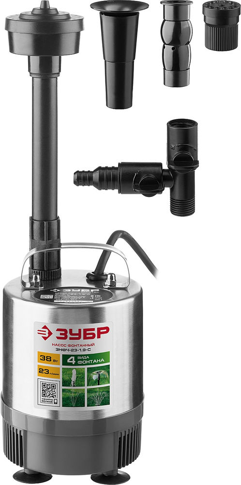 Насос фонтанный 38 Вт, корпус из нержавеющей стали ЗУБР ЗНФЧ-23-1.9-С  