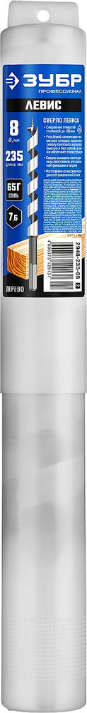 Сверло левиса по дереву 8?235/160 мм шестигранный хвостовик Профессионал ЗУБР 2948-235-08