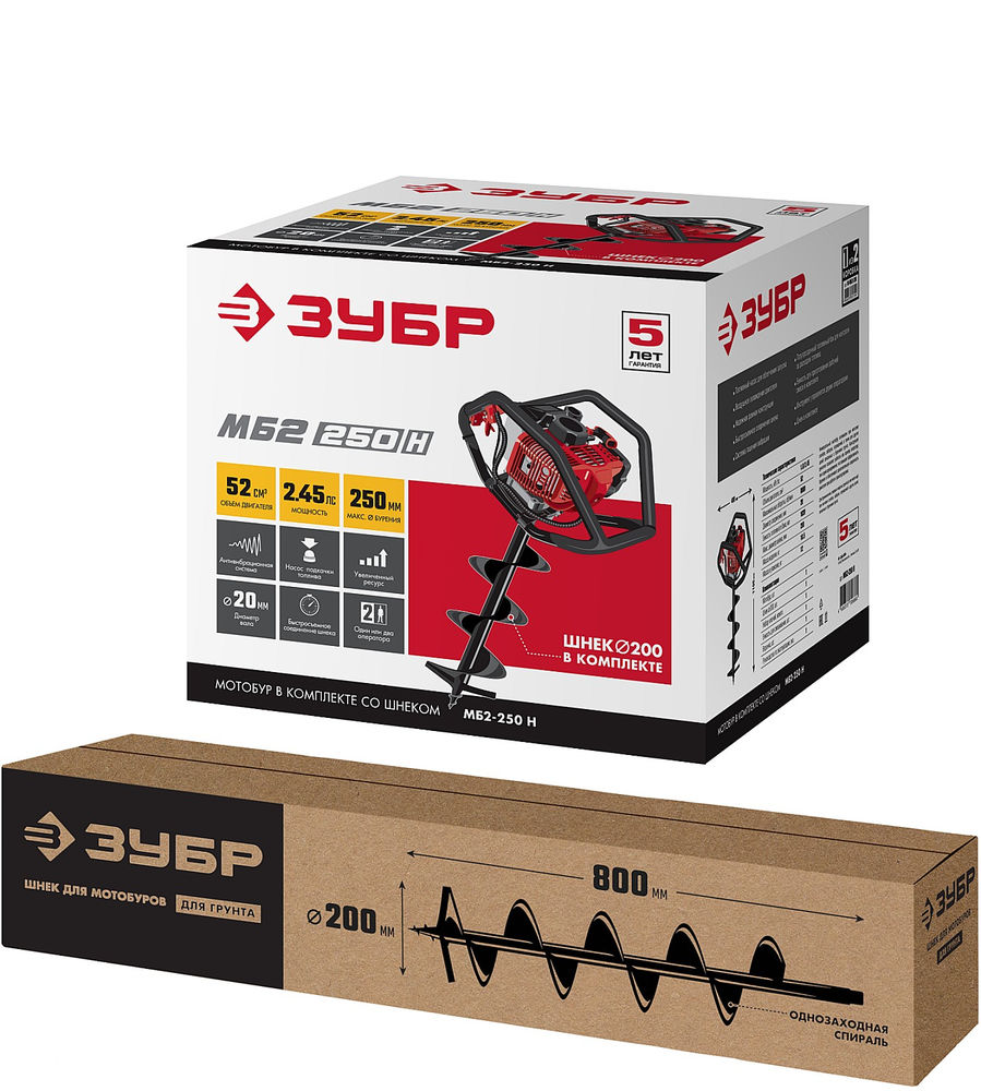 Мотобур (бензобур) d 60-250 мм 52 см? 2 оператор шнек в комплекте ЗУБР МБ2-250 Н