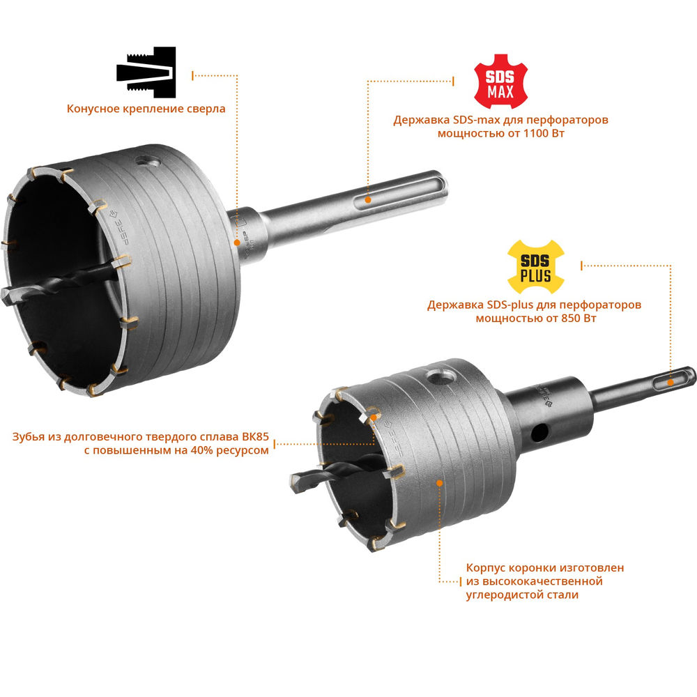 Набор коронок по бетону с оснасткой d 68, 100 мм, Alu-кейс ЗУБР Профессионал 29185-H2-2