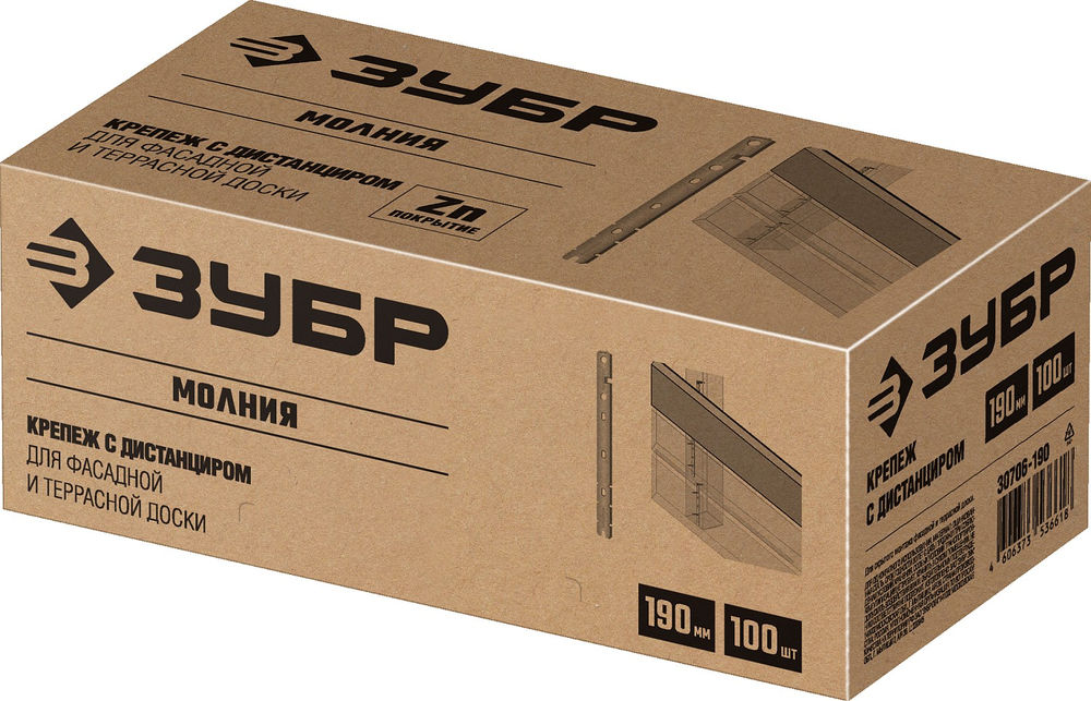 Крепеж с дистанциром для фасадной и террасной доски Молния, 190 мм, цинк, 100 шт ЗУБР 30706-190