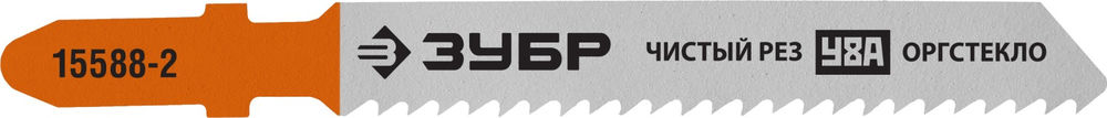 Полотна для лобзика раб. длина 50 мм T119B T-хвост. по дереву фанере и ДСП шаг зуба 2 мм (12TPI) 2 шт У8А сталь Профессионал ЗУБР 15588-2