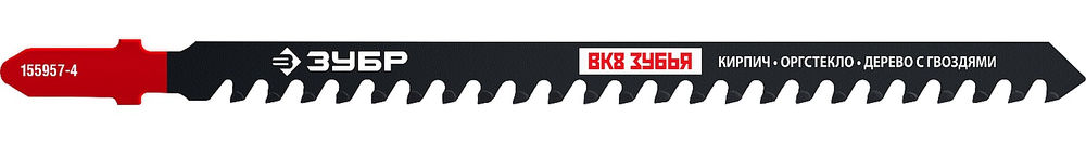 Полотна для лобзика 2 шт T341HM 110 мм / 4.3 мм T-хвост. по пенобетону/дереву/кирпичу твердосплавные зубья ВК-8 ЗУБР 155957-4