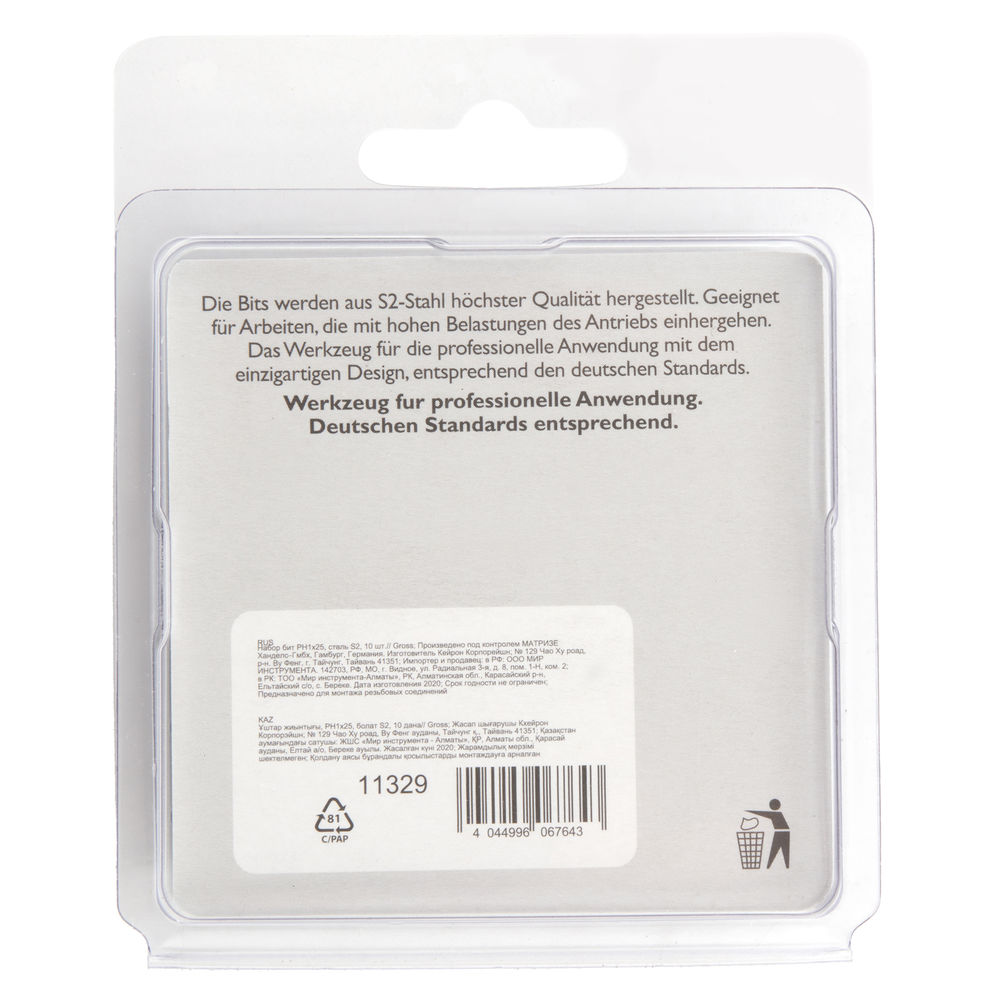 Бита РН1 х 25, сталь S2, 10 шт. Gross (11329)